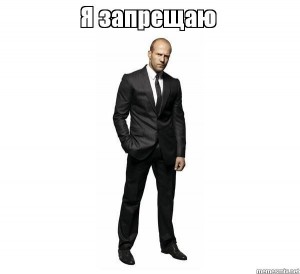 Create meme: I forbid you Statham, Jason Statham I forbid you, meme Jason Statham