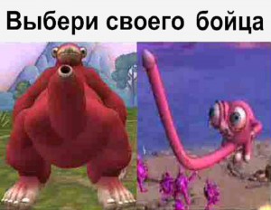 Создать мем: пуффиты spore, игра spore 3, spore gameplay