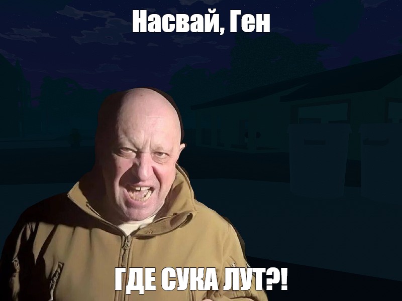 Создать мем 