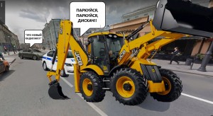 Create meme: backhoe loader jcb, jcb, jcb 3 cx