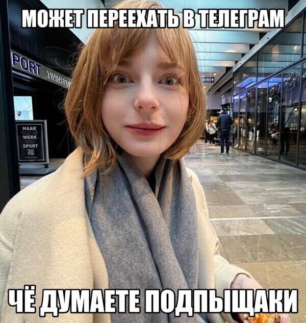 Create meme: ella freya, Ella Freya is a resident of Ivel 4, The girl is beautiful