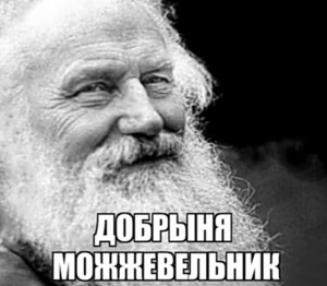 Создать мем: лицо, человек, лев николаевич толстой