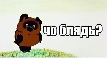 Create meme: Winnie the Pooh Russian, blame the pooh, Winnie the Pooh fun