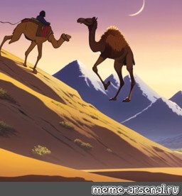 Create meme: camel in the desert , silhouette of a camel in the desert, vector camel in the desert