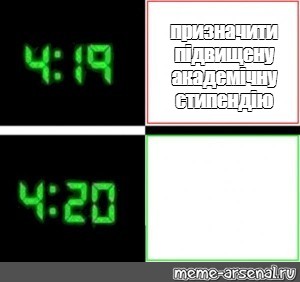 Создать мем: null