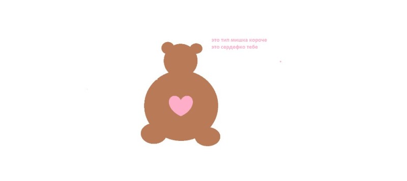 Create meme: bear , cute bear, teddy bear pink