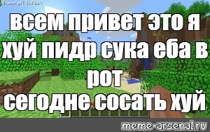 Создать мем: null