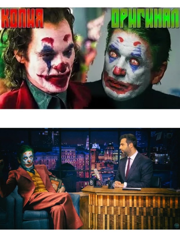 Create meme: Joker Joaquin, the Joker the Joker, Joker 