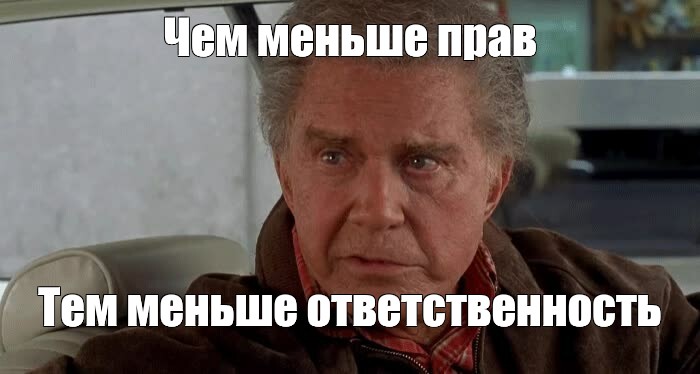 Чем больше сила тем больше ответственность. Дядя Бен. Большая сила большая ответственность человек паук VTV. Дядя Бен чем больше сила тем больше и ответственность. С большой силой приходит и большая ответственность.