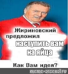 Создать мем: null