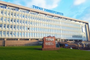 Создать мем: университет, туран астана university, университет туран