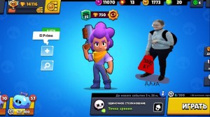 Create meme: Brawl Stars, brawl, video about game brawl stars