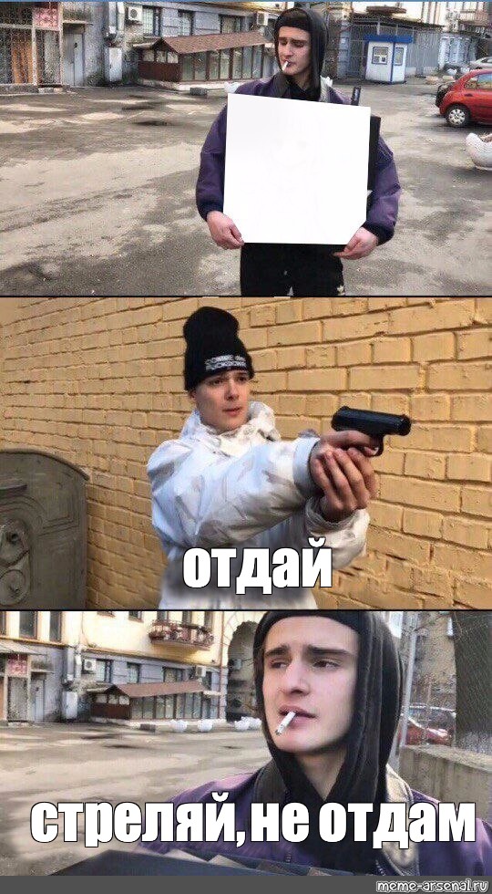 Создать мем: null