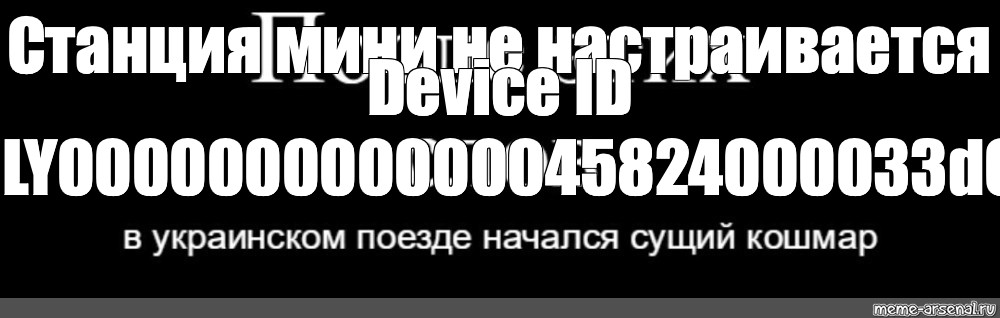 Создать мем: null