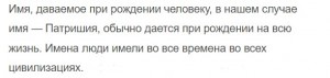 Создать мем: раскрой скобки напиши предложения правильно объясни свой выбор, цитаты шутки, задача