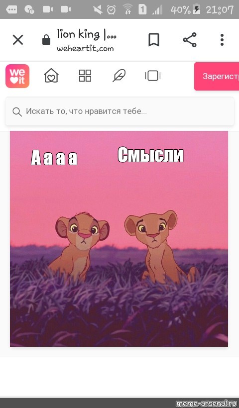 Создать мем: null