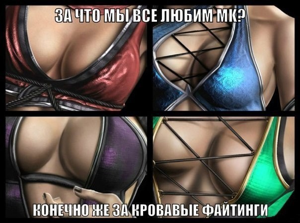 Создать мем: синдел мортал комбат, китана mortal kombat, скарлет мортал комбат