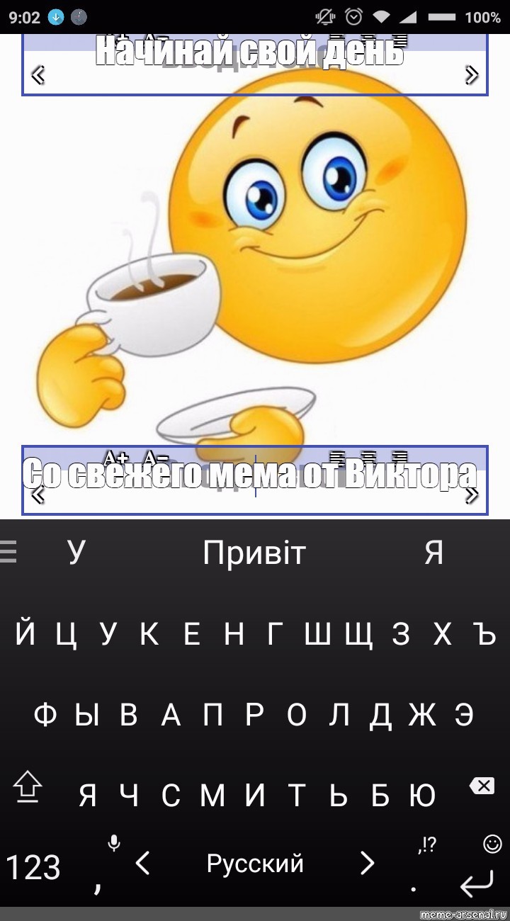 Создать мем: null