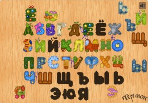 Create meme: letters of the Russian alphabet, game letters of the alphabet, alphabet Russian