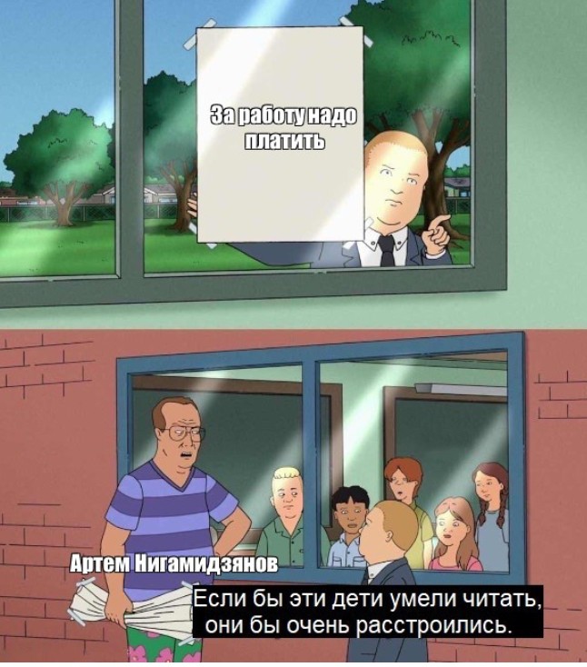 Create meme: Bobby hill memes, king of the hill, The king of the mountain is Hank's father