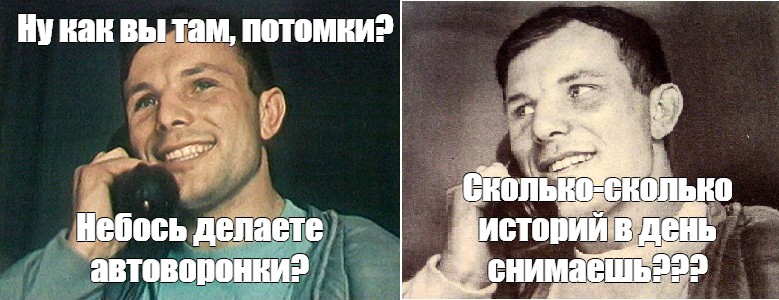 Сколько историй