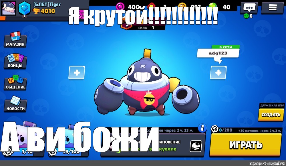 Ники brawl. Ник для БРАВЛ старса. Ники для Brawl Stars. Крутые Ники для БРАВЛ старса. Крутые Ники в Brawl Stars.