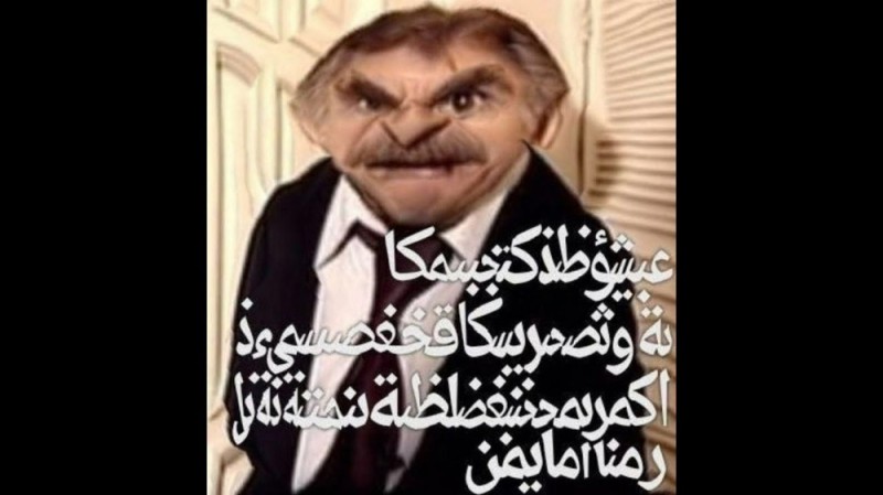 Create meme: leonid kanevsky arab, girl , jepehnutye memes from classmates