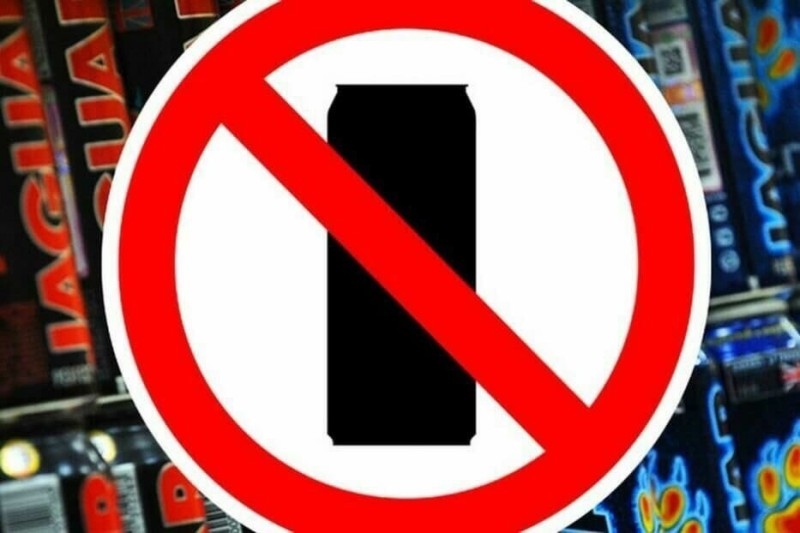 Create meme: banning energy drinks, energy is prohibited, banning energy companies