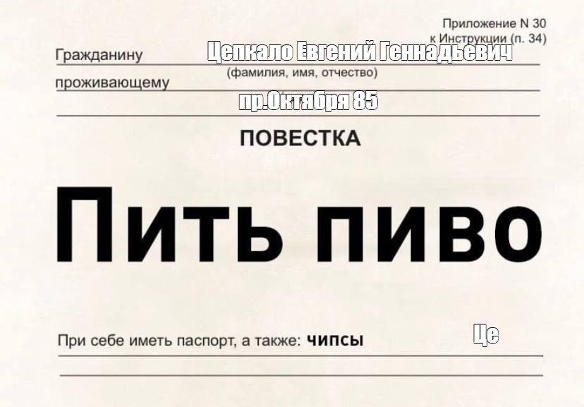 Создать мем: null