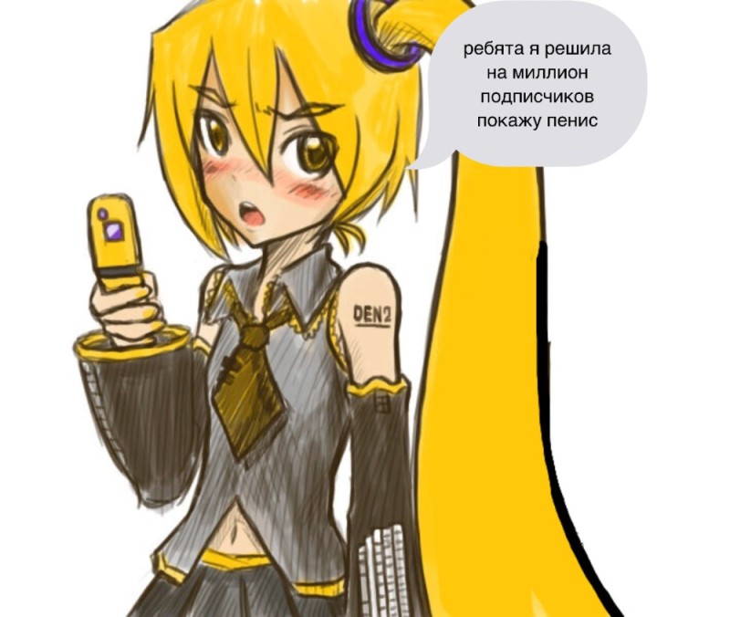 Create meme: neru vocaloid, akita neru, Nehru vocaloid