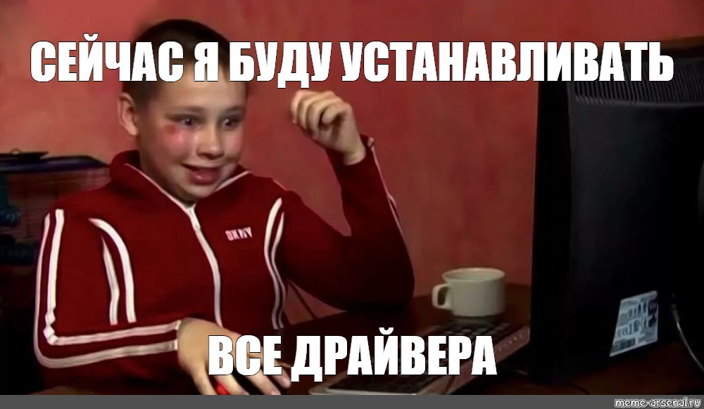 Все ставь