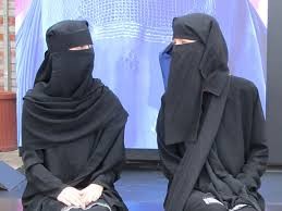 Создать мем: niqab, чадра, паранджа с сеткой
