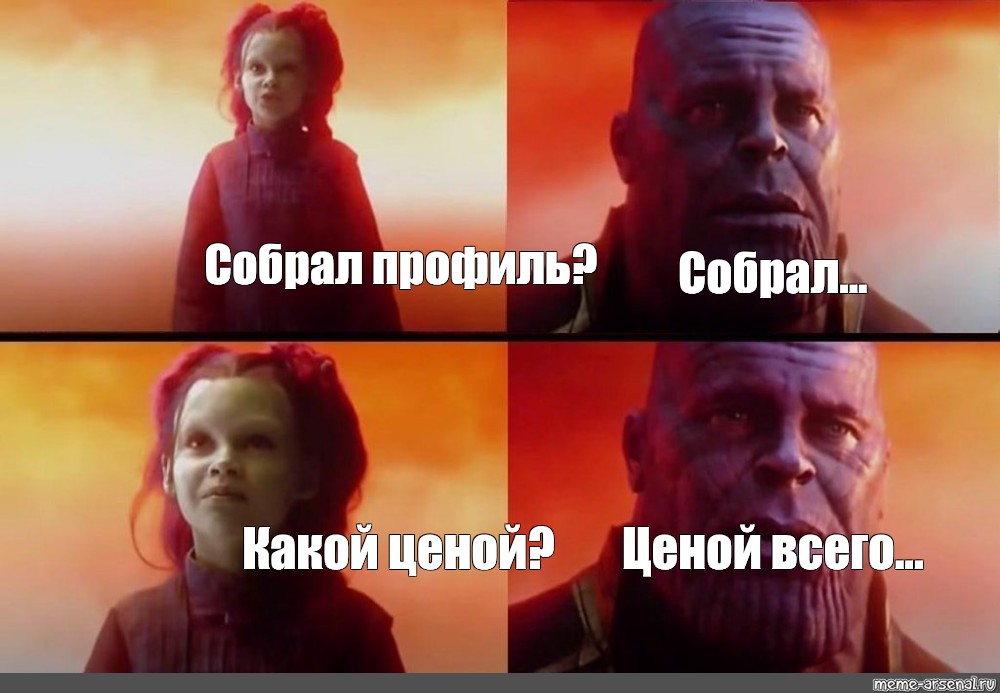 Создать мем: null