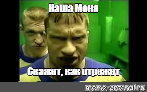 Сказал как отрезал. Рондо наш тренер. Наш тренер просто зверюга реклама. Реклама Рондо наш тренер просто зверюга. Наш тренер супербизон реклама.