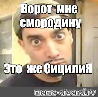 Создать мем: null