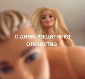 Create meme: Kate Barbie, Doll, doll