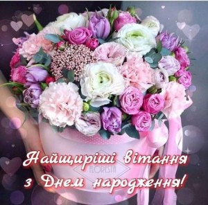 Create meme: beautiful flowers bouquets, bouquet, flowers bouquet