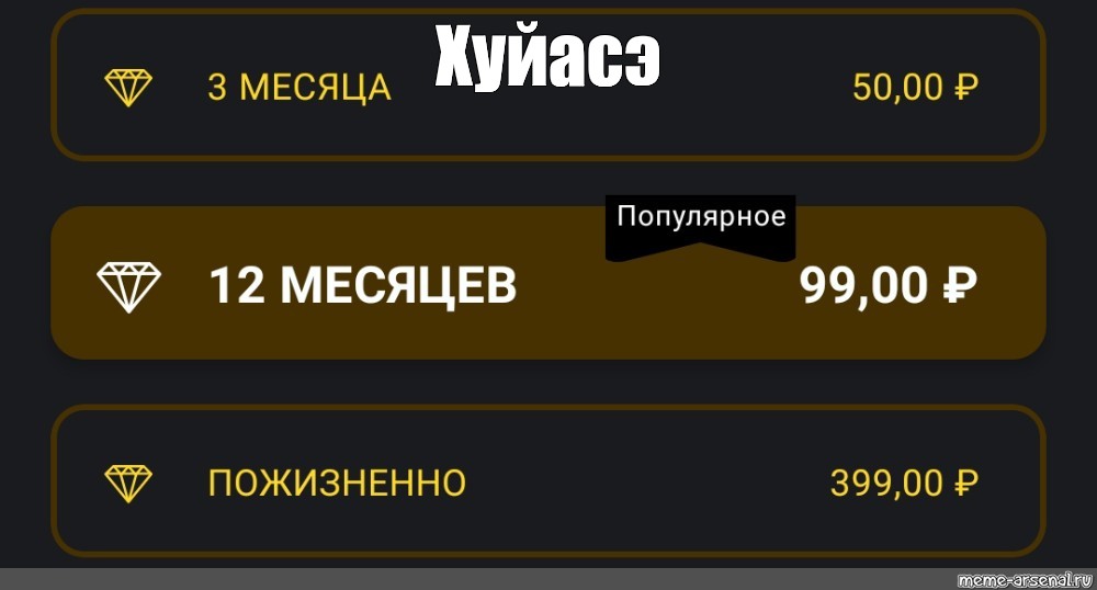 Создать мем: null