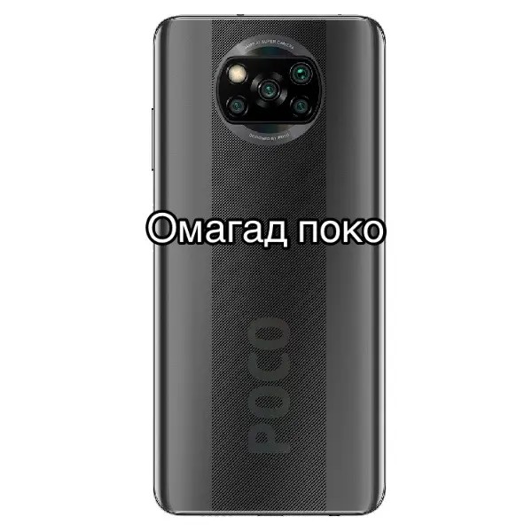 Create meme: xiaomi poco, mobile phone , xiaomi poko