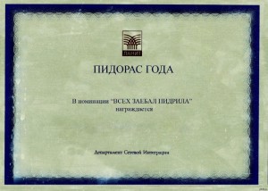 Создать мем: сертификат русский как иностранный, honorary diploma, сертификат бланк