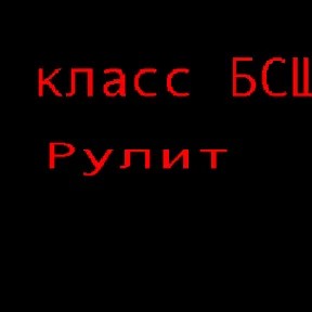 Создать мем: эта, смерти нет, аватарка ушла