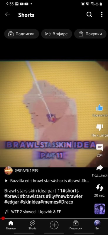 Create meme: brawl brawl stars stars, brawl stars supercell, Shelly brawl stars