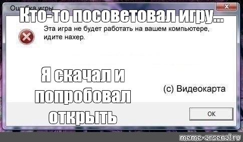 Создать мем: null