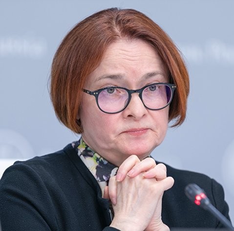 Создать мем: глава центробанка, глава центробанка россии, elvira nabiullina