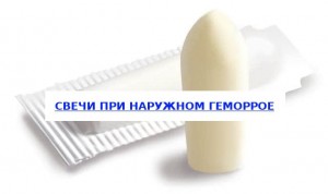 Create meme: candles rektale transparent background, suppositories, suppositories figure