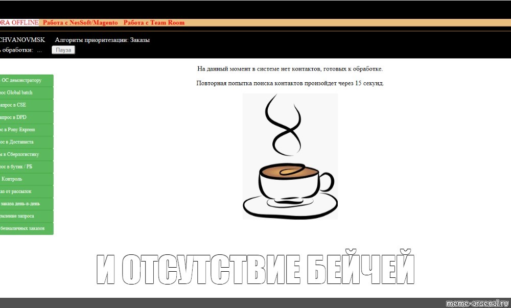 Создать мем: null