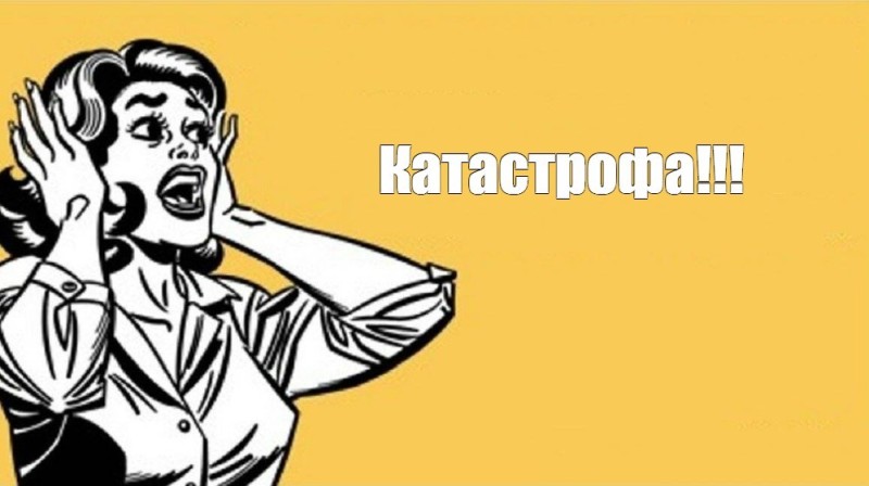 Создать мем: анекдоты, вы находитесь под наркоманией да это, рисунки с намеком