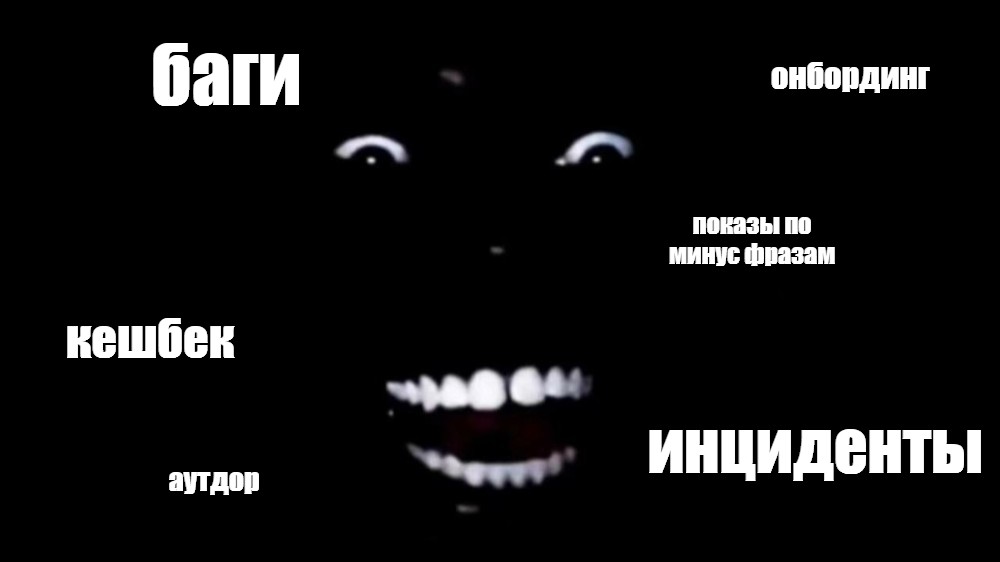 Создать мем: null