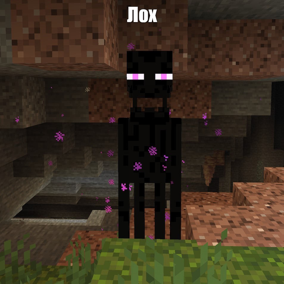 Mine imator Enderman Rig