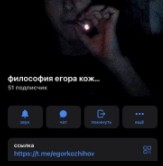 Create meme: screenshot , people , Alex Yarkov lights